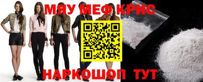 прущий лед Тара