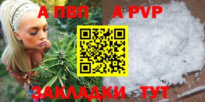 таблы Татарск