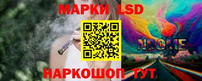 прущий лед Тара