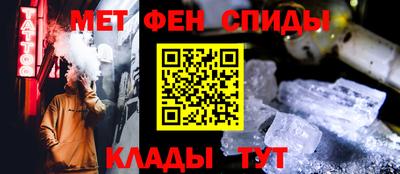 прущий лед Тара