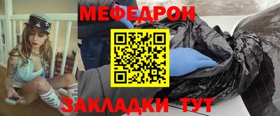 прущий лед Тара