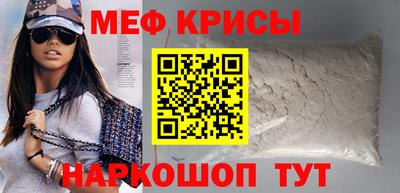 таблы Татарск