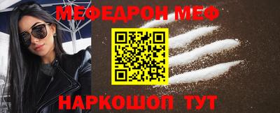 таблы Татарск